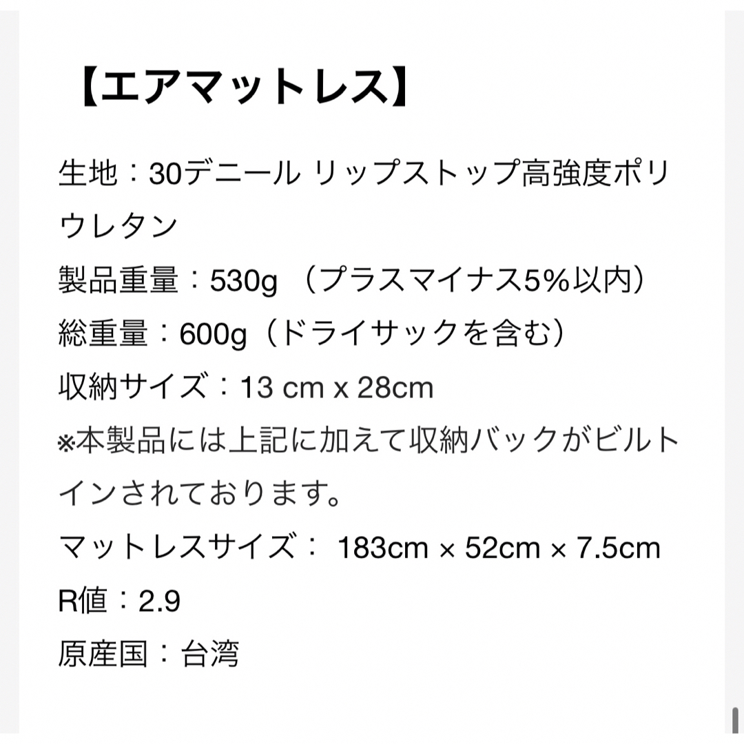 NANGA(ナンガ)のNANGA 超軽量ダウン寝袋＆エアマット スポーツ/アウトドアのアウトドア(寝袋/寝具)の商品写真