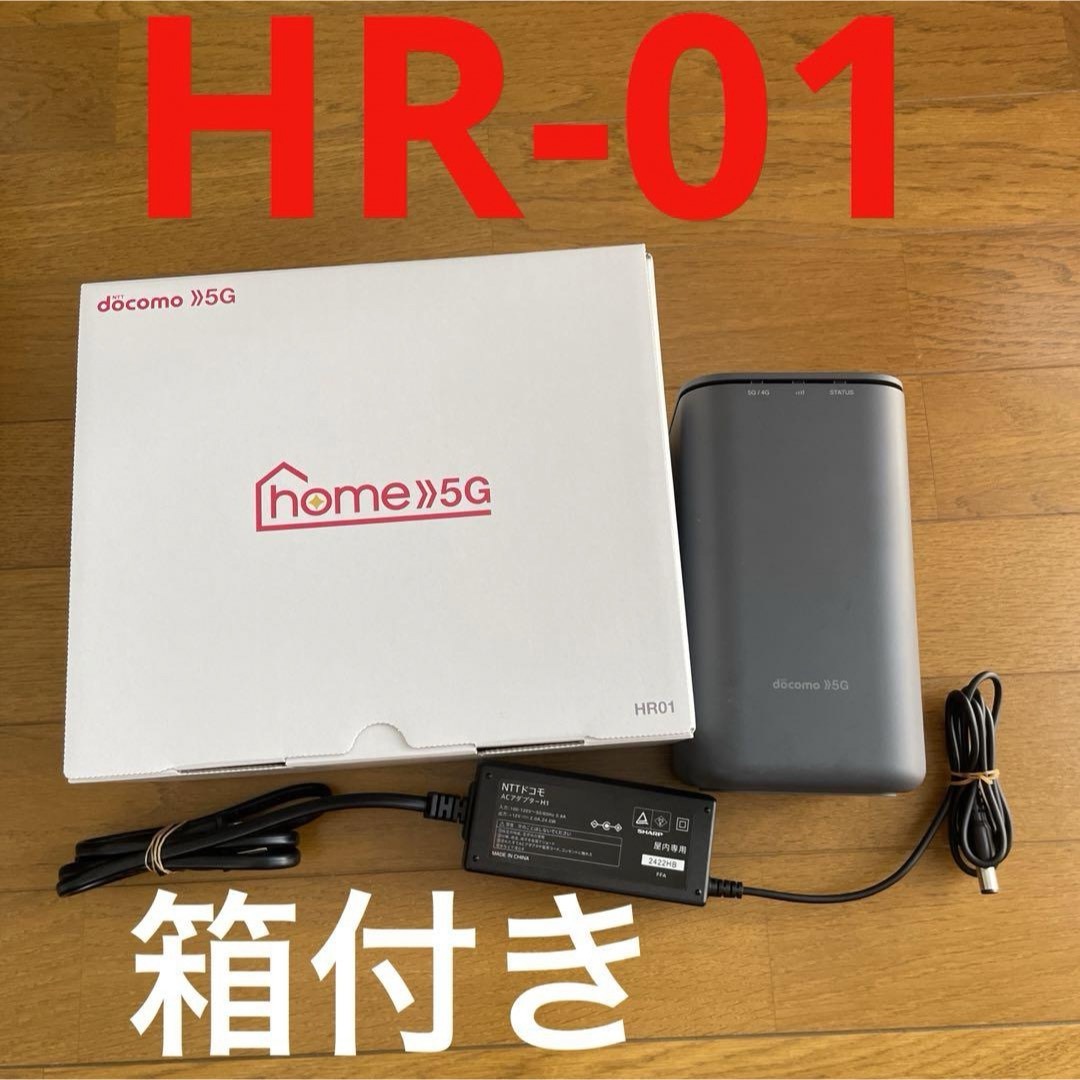 PC周辺機器NTTドコモ SHARP home 5G HR01 ダークグレー