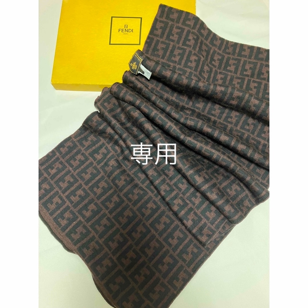 FENDI ズッカ柄　マフラー　美品