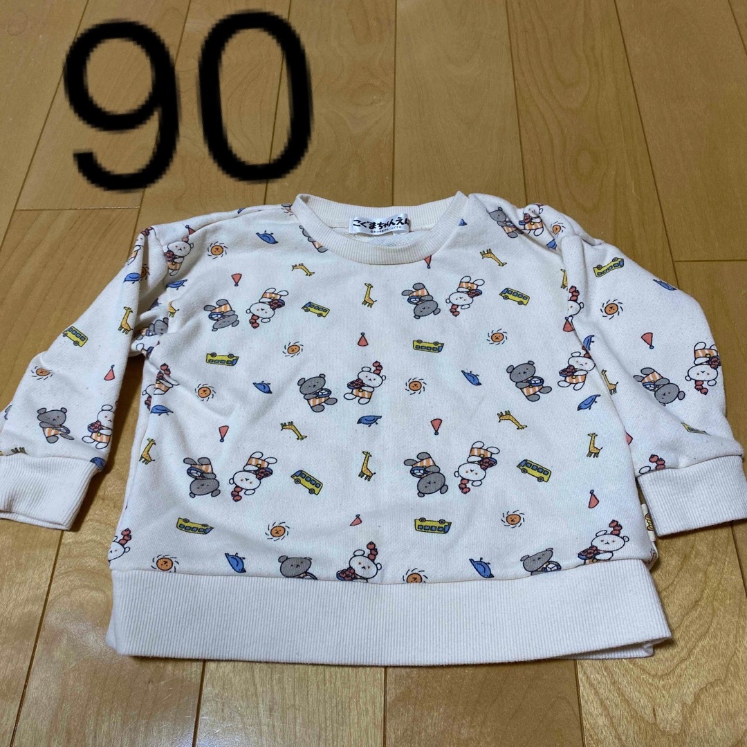 こぐまちゃん　90 トレーナー キッズ/ベビー/マタニティのキッズ服女の子用(90cm~)(Tシャツ/カットソー)の商品写真