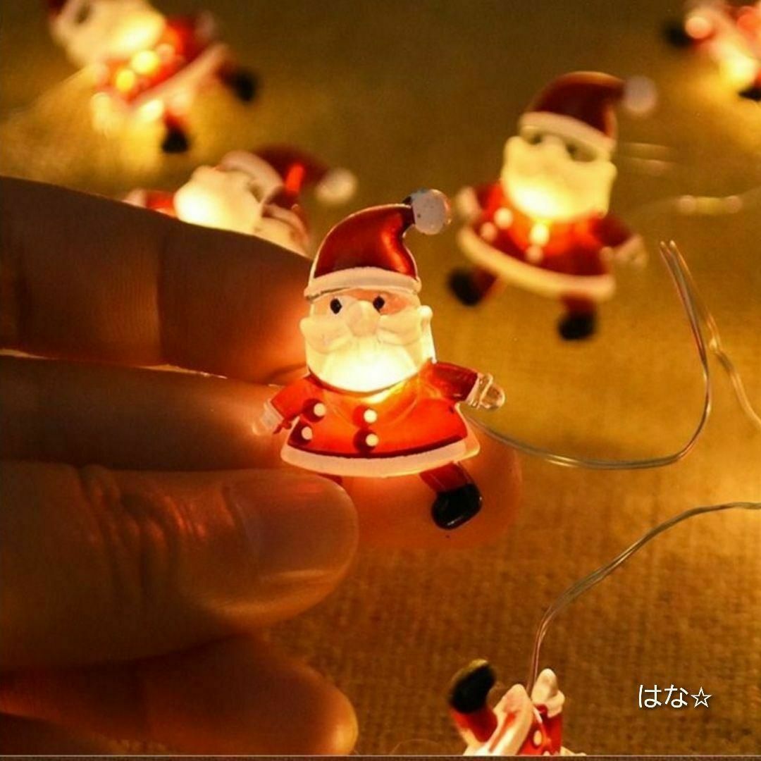 クリスマス LEDライト サンタクロース 電池 イルミネーション インテリア/住まい/日用品のライト/照明/LED(その他)の商品写真