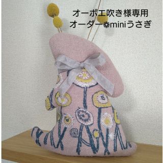 ミナペルホネン ぬいぐるみの通販 300点以上 | mina perhonenの