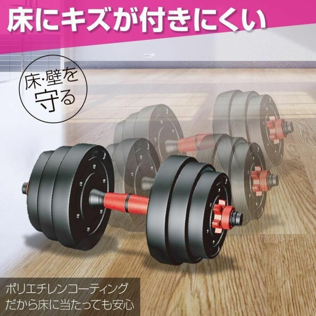 ダンベル バーベル 30kg 15kg×2個 セメント 高性能 筋トレ 宅トレ スポーツ/アウトドアのトレーニング/エクササイズ(トレーニング用品)の商品写真