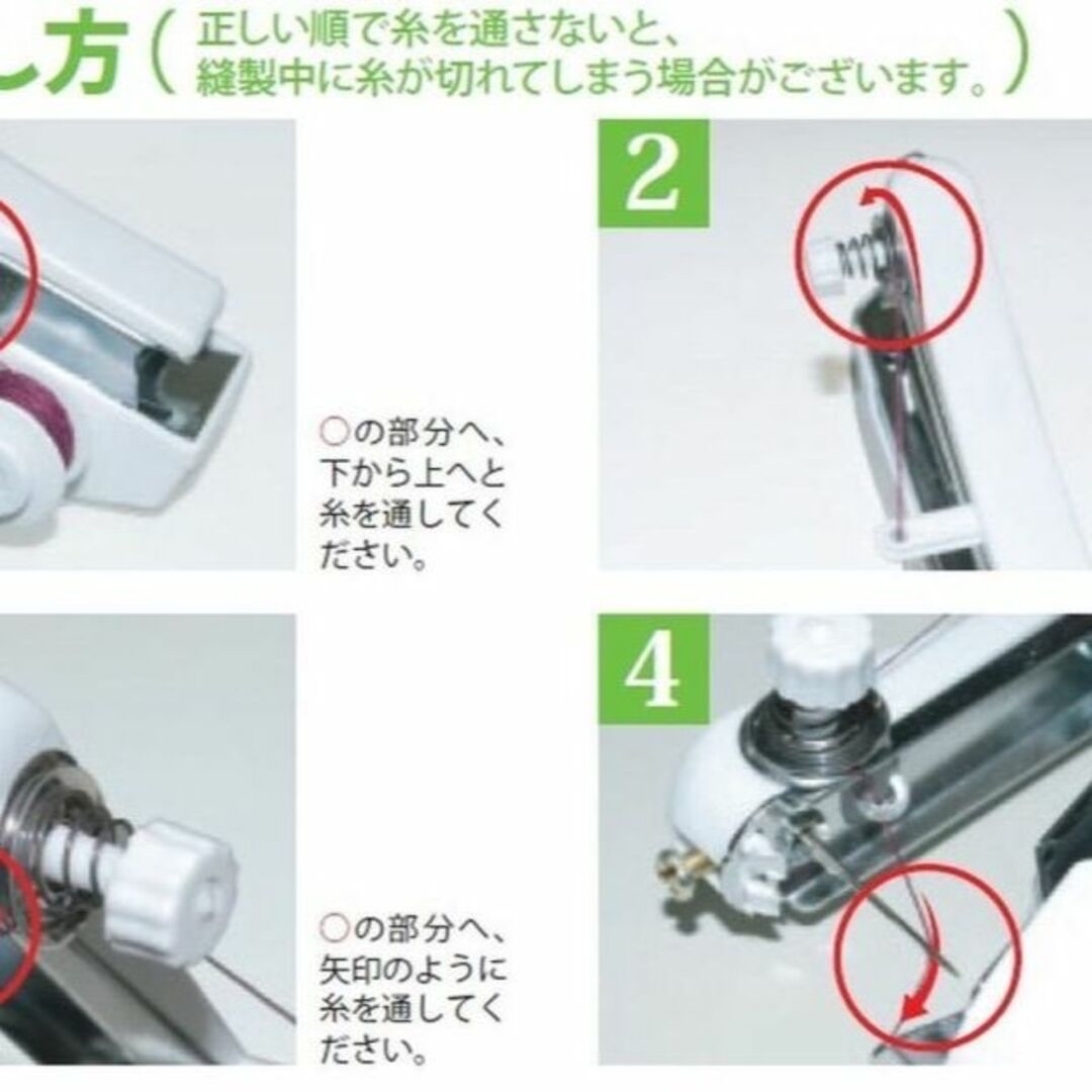 片手で縫えるポータブル ハンディミシン ポータブル型コンパクトミシン ホッチキス ハンドメイドのハンドメイド その他(その他)の商品写真