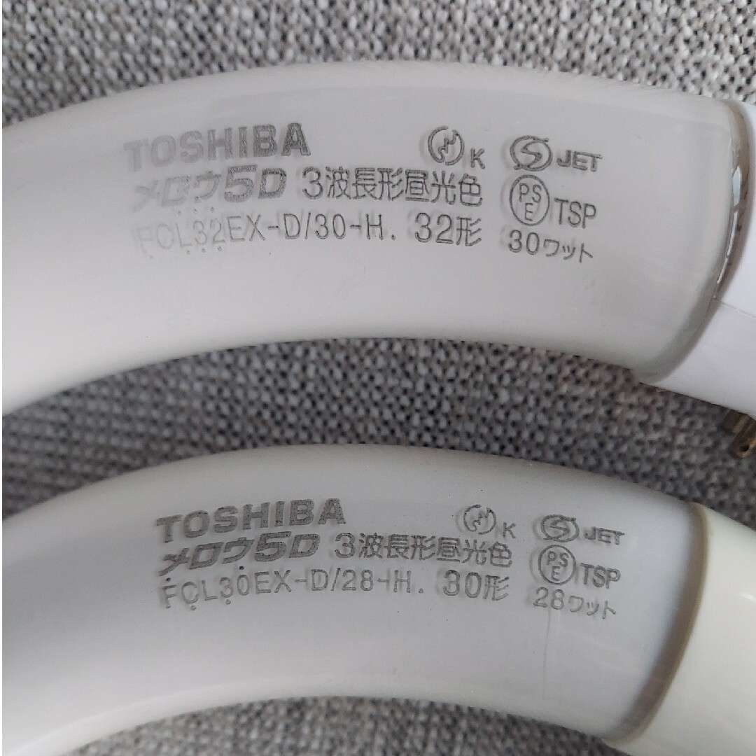 東芝(トウシバ)の蛍光灯 インテリア/住まい/日用品のライト/照明/LED(蛍光灯/電球)の商品写真