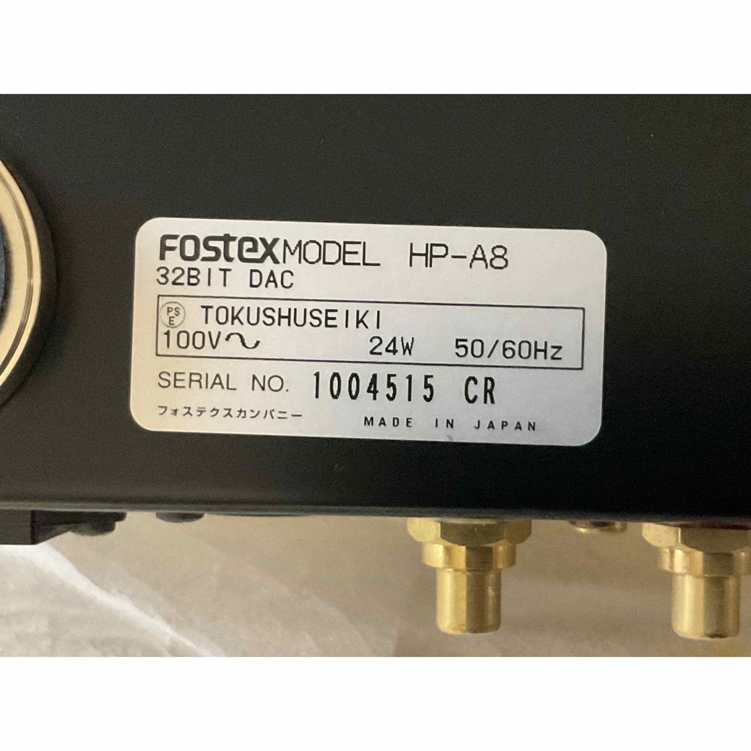 Fostex HP-A8  32bitDACヘッドホンアンプ