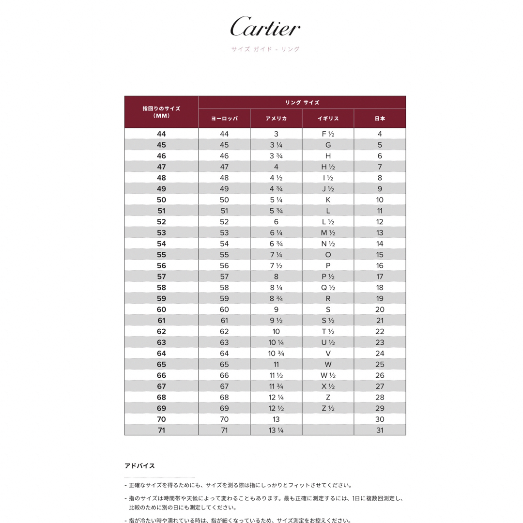 Cartier(カルティエ)のカルティエ Cartier ラブリング ラブウェディングリング プラチナPt メンズのアクセサリー(リング(指輪))の商品写真