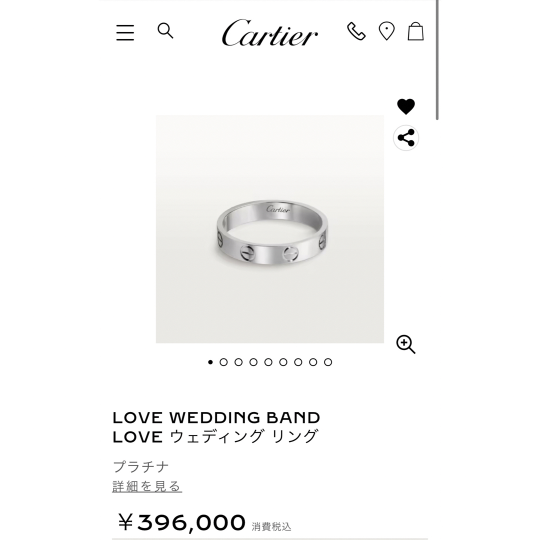 Cartier(カルティエ)のカルティエ Cartier ラブリング ラブウェディングリング プラチナPt メンズのアクセサリー(リング(指輪))の商品写真