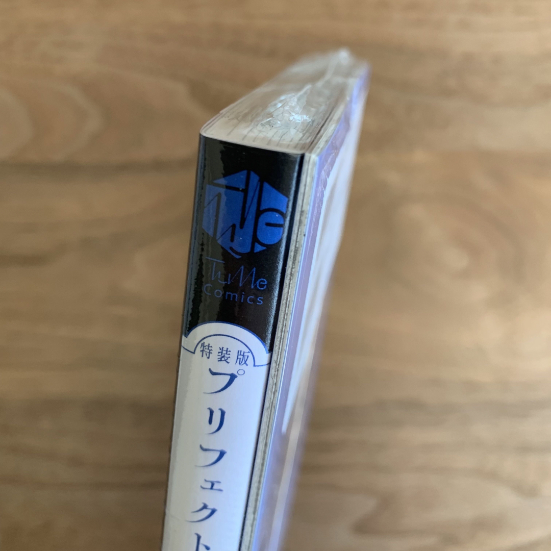 プリフェクトの熾火－おきび－ 小冊子付き特装版 ペーパーの通販 by