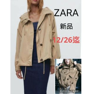 ザラ(ZARA)の12/26迄  新品　ZARA　ショートボタンアップパーカー(ブルゾン)