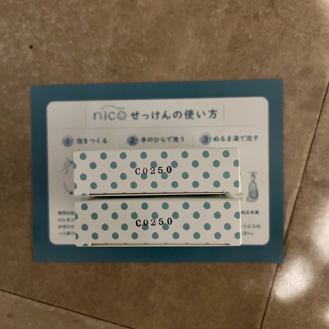 安心発送】 【値下げ!】nico石鹸 4個 新品 お風呂用品 - shimashou.co.jp 安心発送】 【値下げ!】nico石鹸 4個 新品 お風呂用品 - shimashou.co.jp