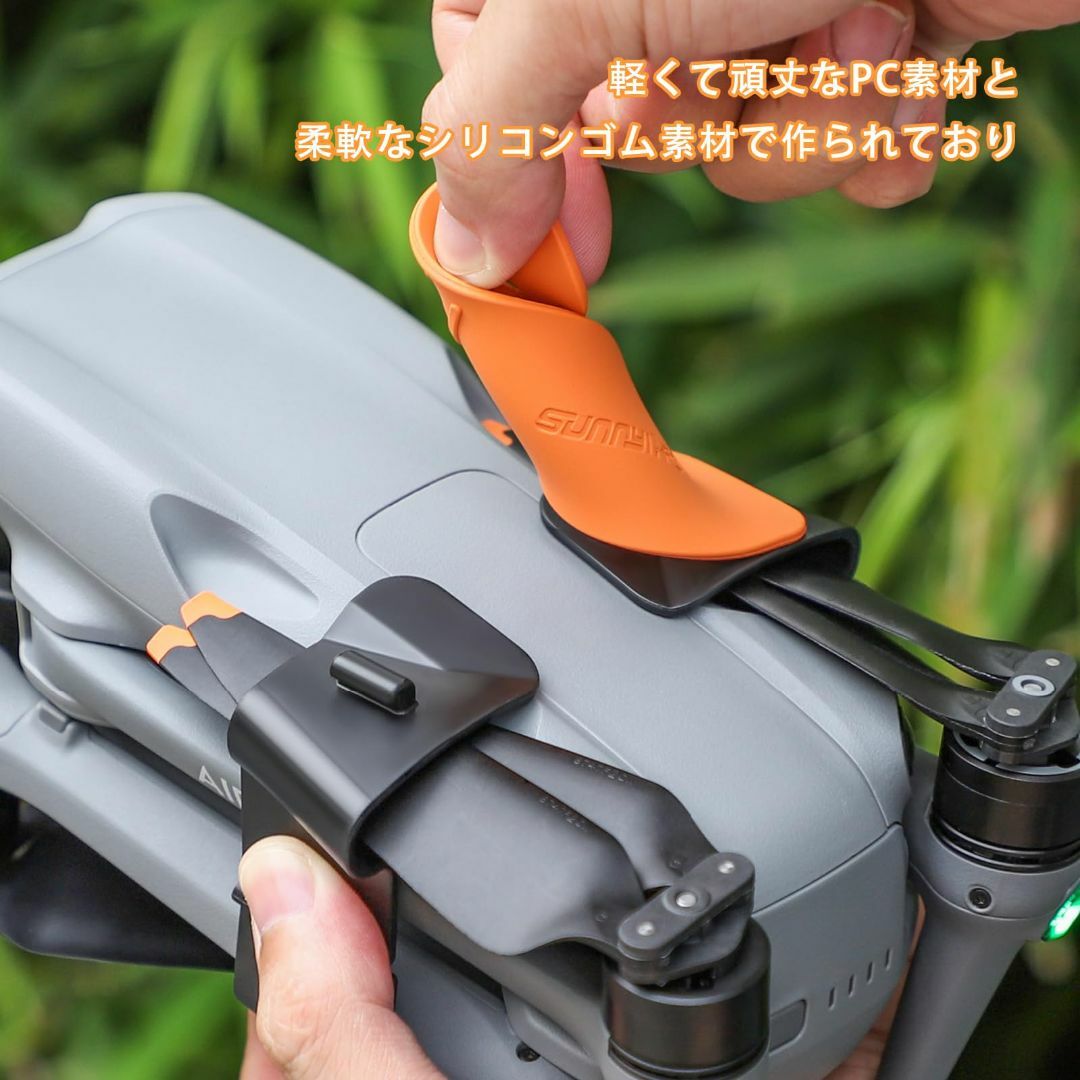 【色: 3】DJI Air 3 用プロペラ固定ホルダー プロペラホルダー 底面セ スマホ/家電/カメラのカメラ(その他)の商品写真