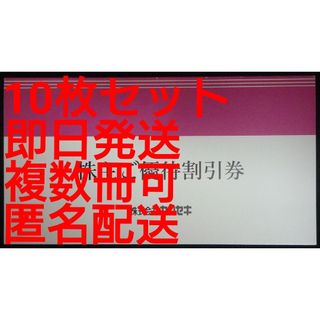 即日発送☆カンセキ株主優待券10枚 15%割引券 WILD-1 複数冊対応 最新(ショッピング)