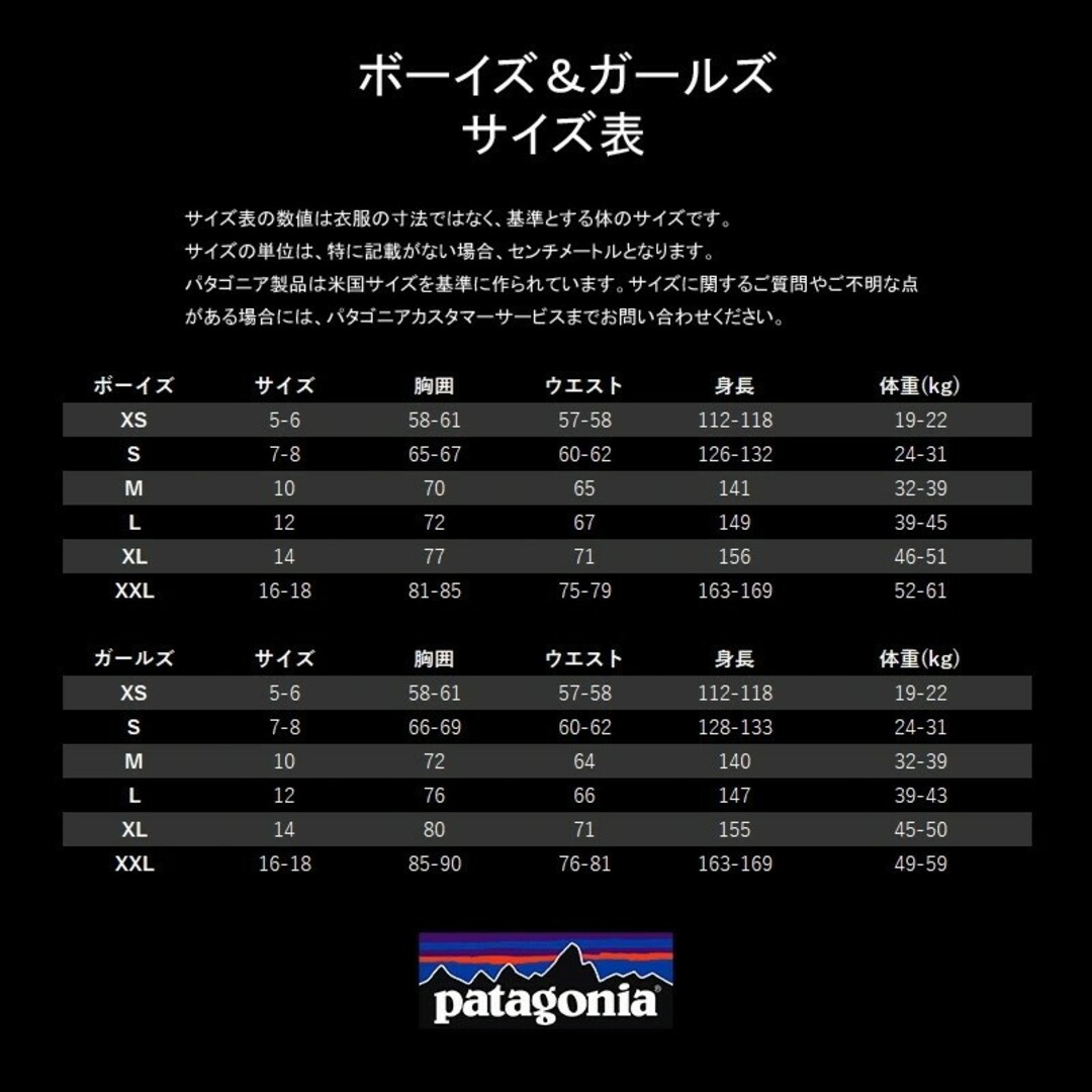 patagonia(パタゴニア)のpatagonia　パタゴニア　ボアフリースベスト　サイズXS キッズ/ベビー/マタニティのキッズ服男の子用(90cm~)(ジャケット/上着)の商品写真