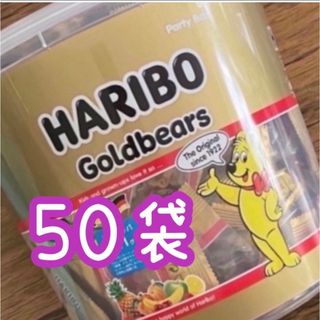 コストコ(コストコ)のコストコ★HARIBO★ハリボー★小分け★50袋★グミ★ミニゴールドベア(菓子/デザート)