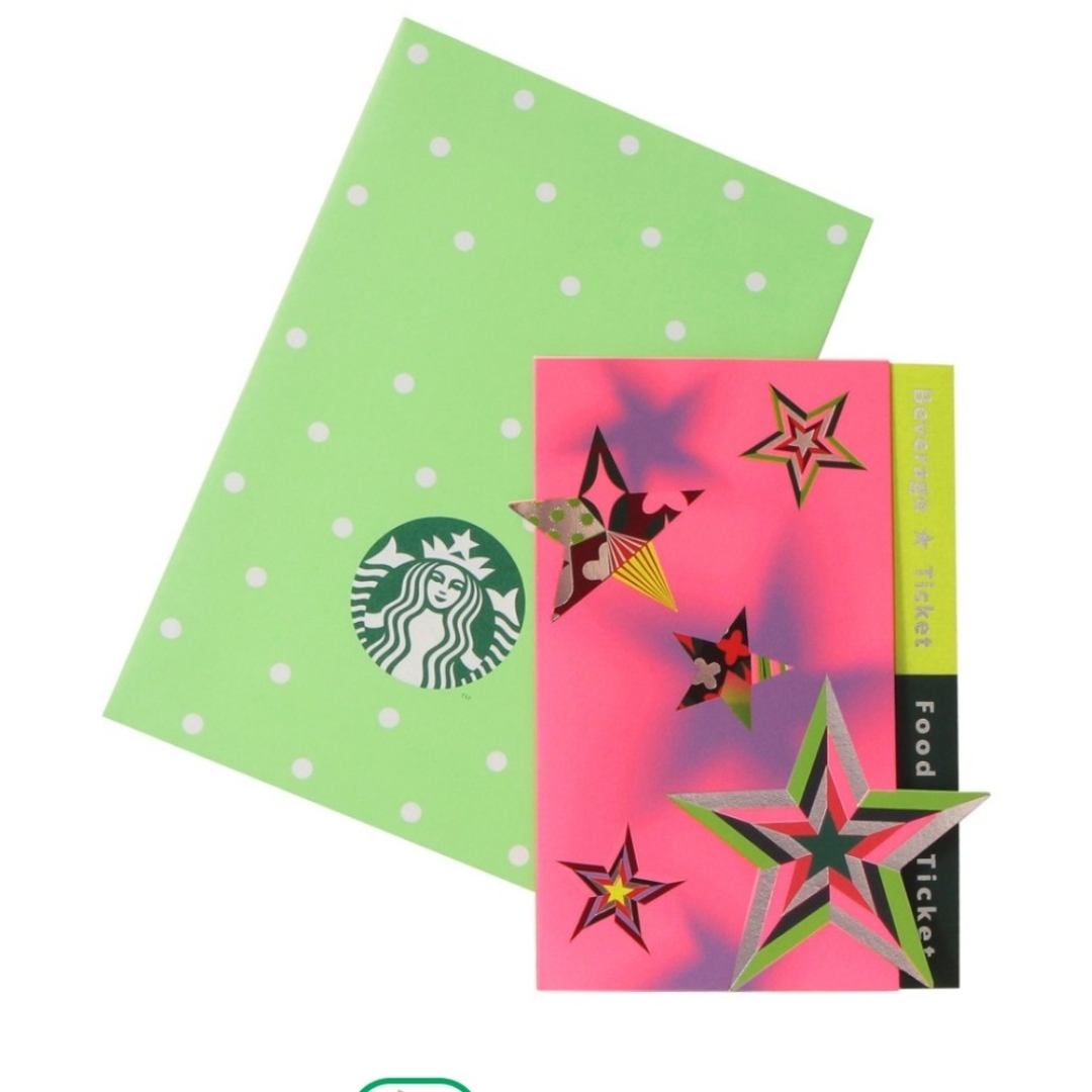 Starbucks(スターバックス)のスターバックス  ホリデー２０２３　フード＆ビバレッジカード エンタメ/ホビーのコレクション(印刷物)の商品写真