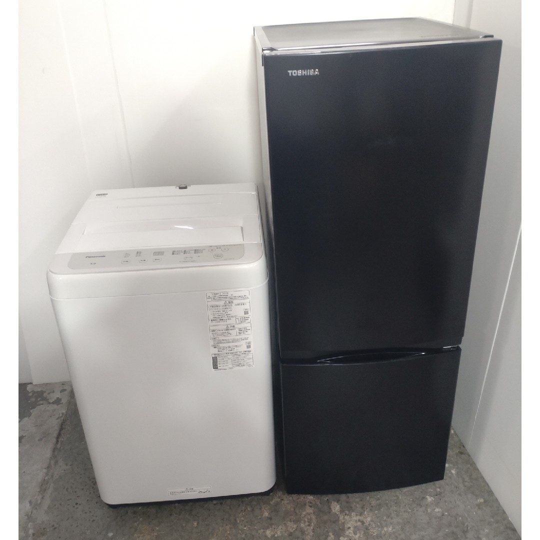 冷蔵庫　洗濯機　ブラック＆ホワイト　セット　現行モデルセット　単身カップルサイズ スマホ/家電/カメラの生活家電(冷蔵庫)の商品写真