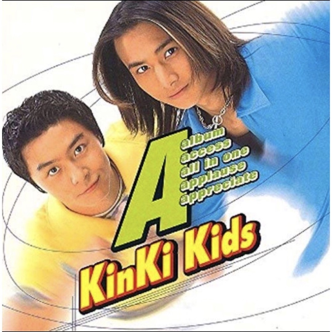 帯付き!KinKi Kids A album キンキキッズ 堂本光一 堂本剛 エンタメ/ホビーのCD(ポップス/ロック(邦楽))の商品写真