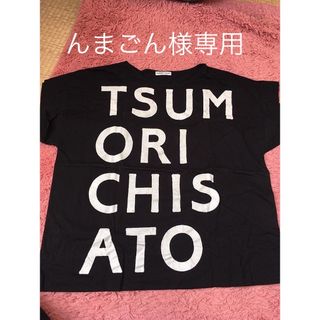 ツモリチサト(TSUMORI CHISATO)のツモリチサト Tシャツ オーバーTシャツ カットソー ロゴトップス(Tシャツ(半袖/袖なし))