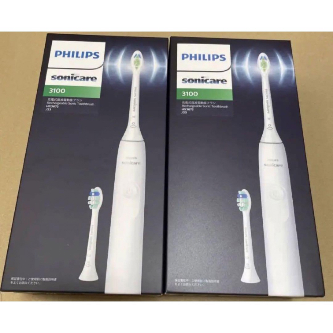 PHILIPS - PHILIPS フィリップス ソニッケア HX3672/23 電動歯ブラシ 2