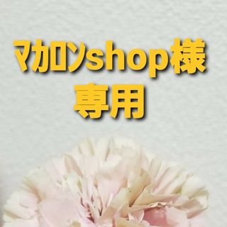 ドテラ(doTERRA)の【新品未開封】ドテラ　5本セット(エッセンシャルオイル（精油）)