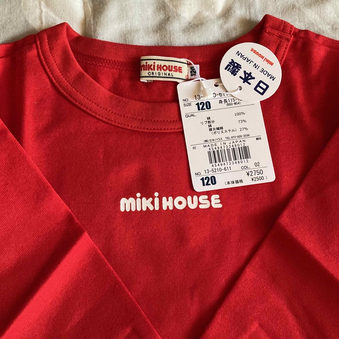 mikihouse(ミキハウス)のミキハウス　長袖Tシャツ　120  赤 キッズ/ベビー/マタニティのキッズ服女の子用(90cm~)(Tシャツ/カットソー)の商品写真