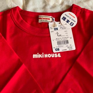 ミキハウス(mikihouse)のミキハウス　長袖Tシャツ　120  赤(Tシャツ/カットソー)