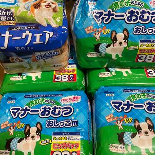 男の子のためのマナーおむつ　小〜中型犬　他まとめ売り(その他)