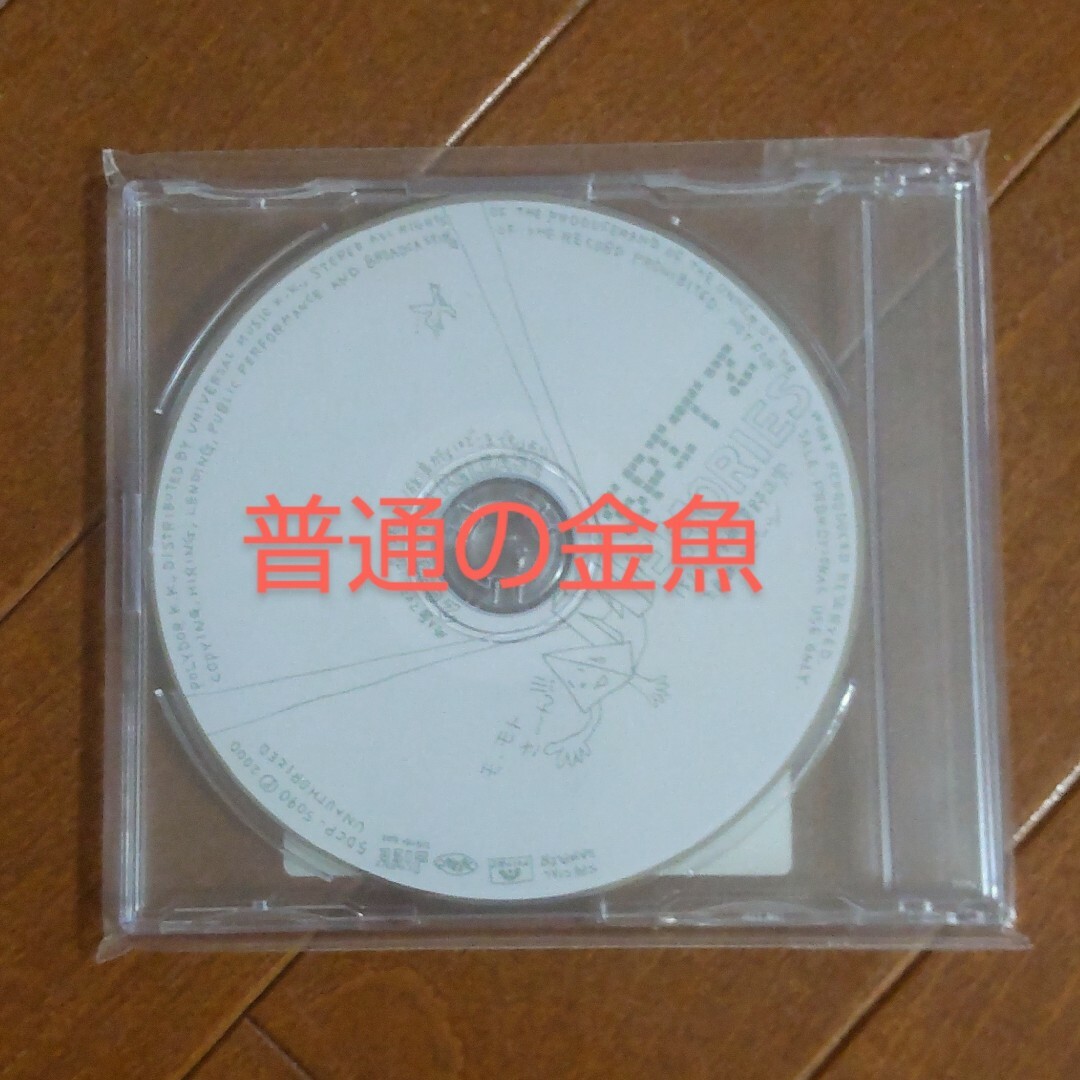 【非売品・プロモCD】スピッツ メモリーズ スペシャルサンプラー