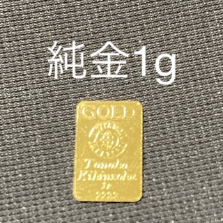 純金　1g(その他)