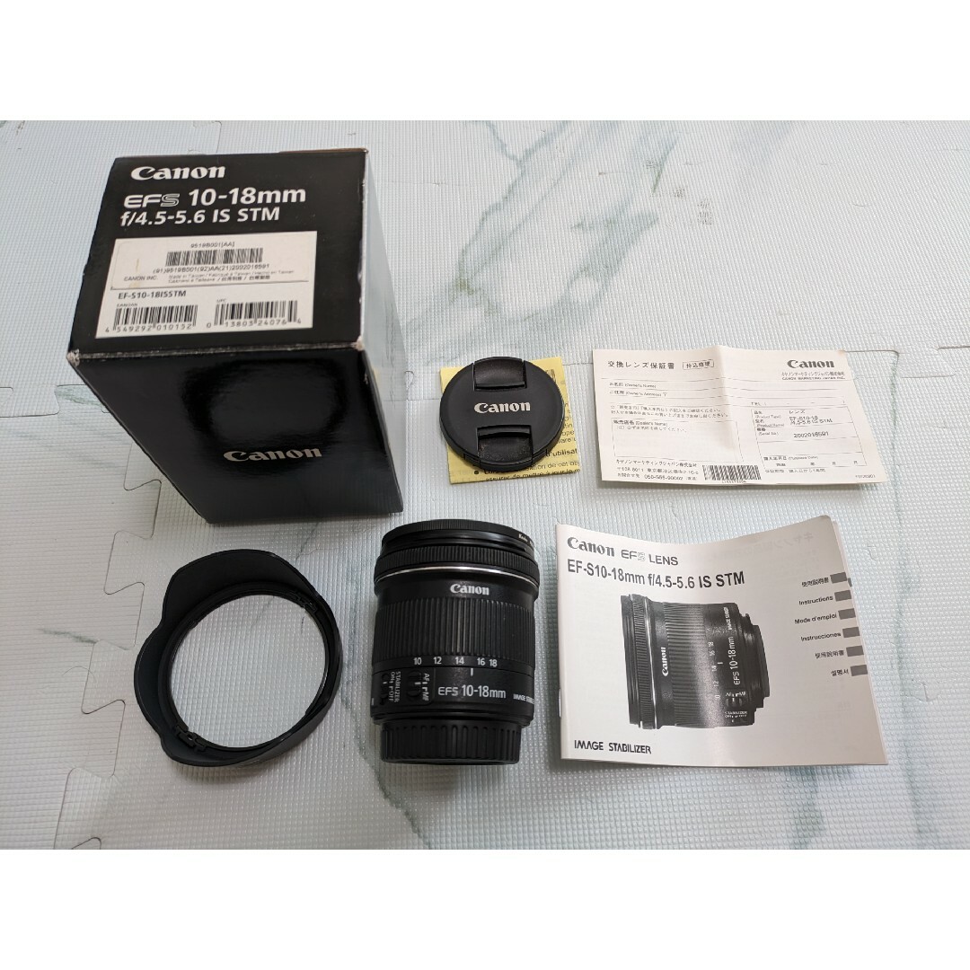 【極美品】Canon EF-S10-18F4.5-5.6 IS STM