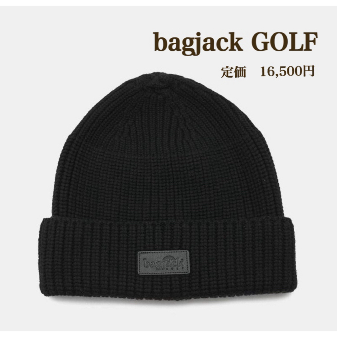新品　bagjack GOLF バッグジャックゴルフ　ニットキャップ　ニット帽