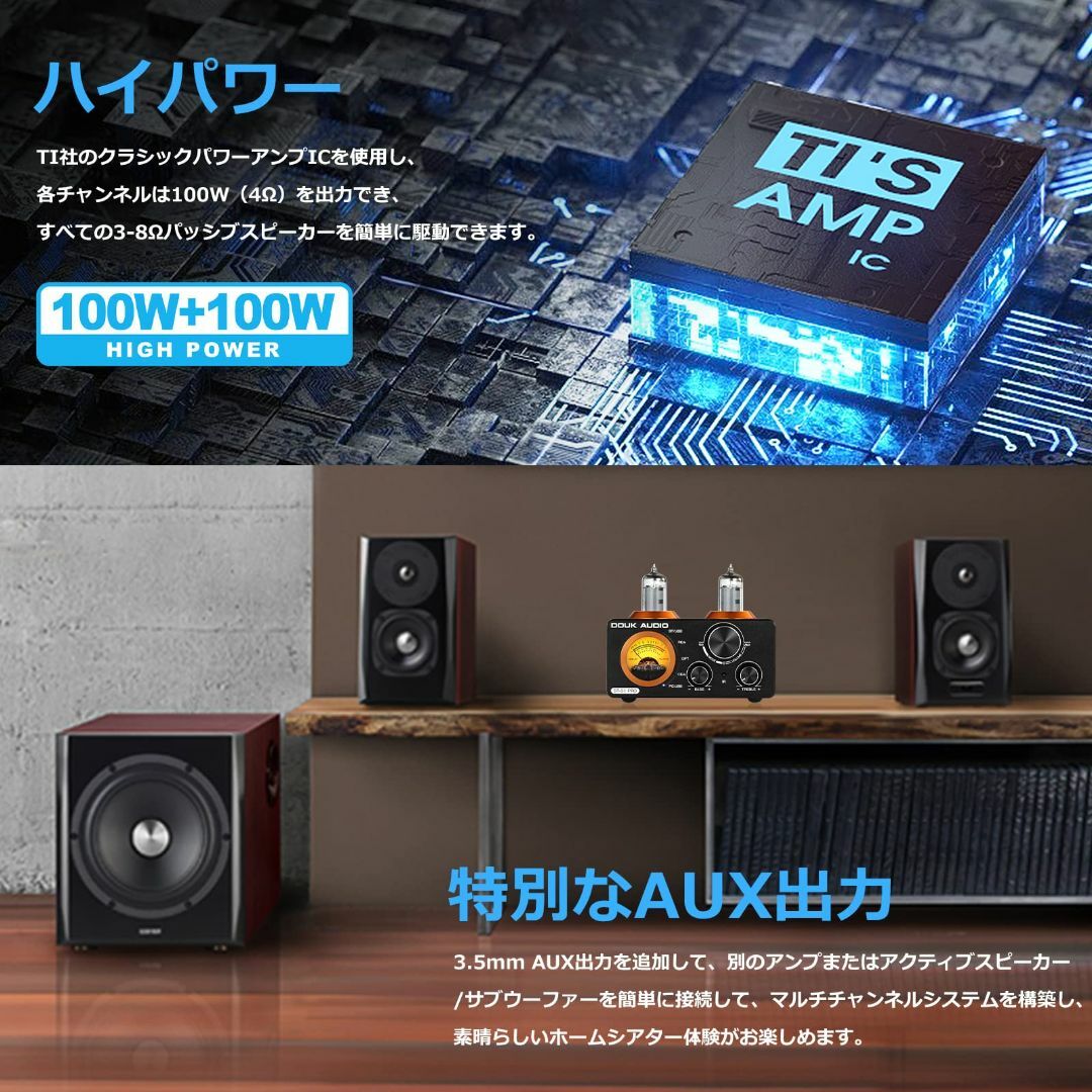 Nobsound ST-01 PRO 6K4 Bluetooth 5.0 真空管