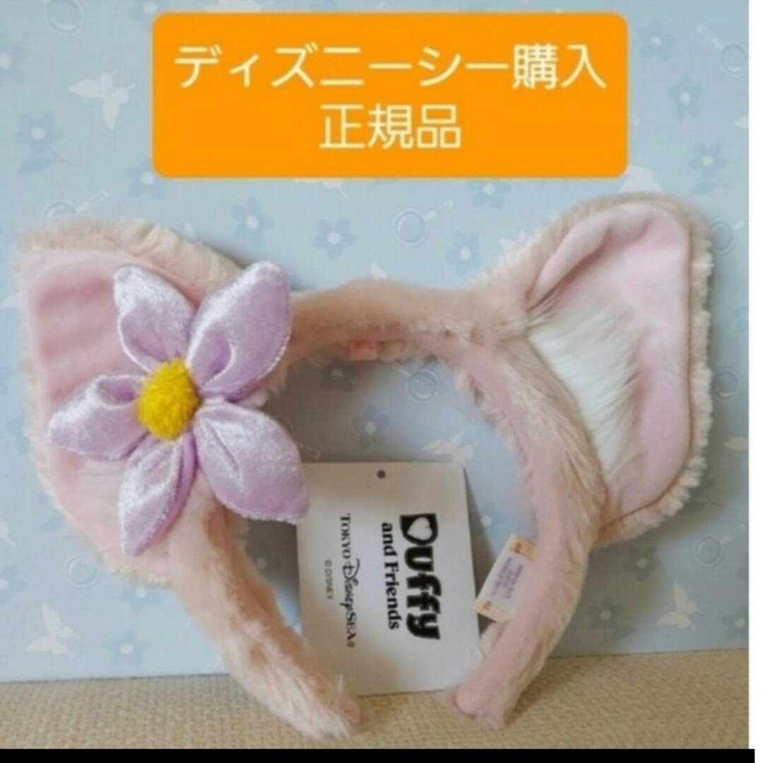 リーナベル　カチューシャ　正規品　日本