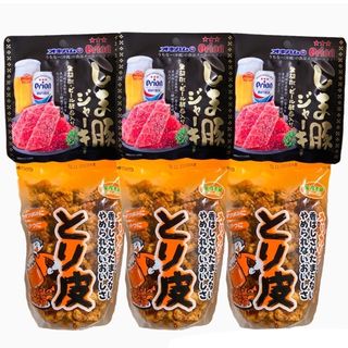 ㊗️人気商品㊗️国産若鶏とり皮③ しま豚ジャーキー③ 沖縄珍味６点セット(菓子/デザート)