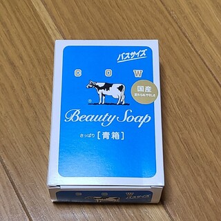 カウブランド(COW)の牛乳石鹸　青箱　130g　送料込み(ボディソープ/石鹸)