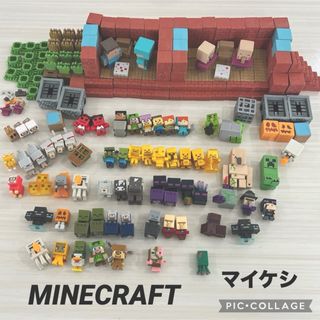 マイクラライト(MICRALITE)のマインクラフト　消しゴム マイクラ Minecraft フィギュア  マイケシ(キャラクターグッズ)