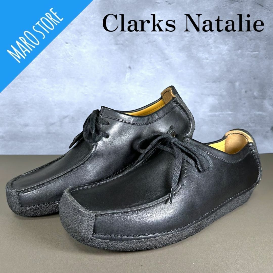 【美品】Clarks Natalie ナタリー レースアップカジュアル シューズ