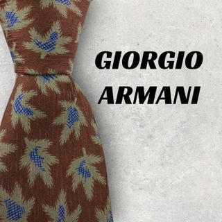 ジョルジオアルマーニ(Giorgio Armani)の【5539】良品！アルマーニ　ネクタイ　ワインレッド系(ネクタイ)