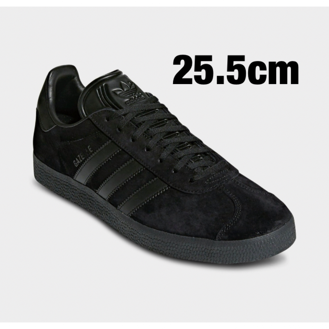 返品送料無料 adidas triple ガゼル 85「SP GAZELLE 85