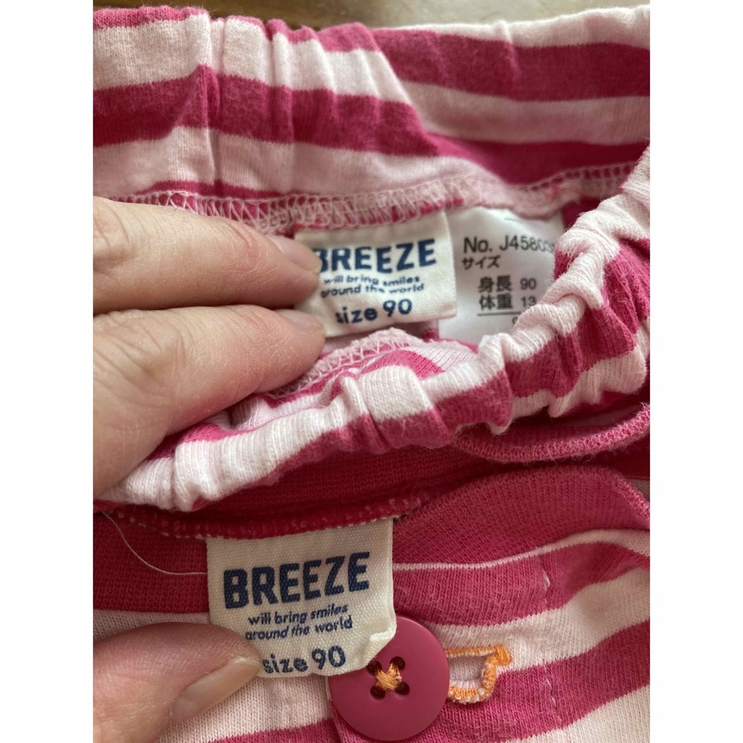 BREEZE(ブリーズ)のパジャマ　90cm BREEZE キッズ/ベビー/マタニティのキッズ服女の子用(90cm~)(パジャマ)の商品写真