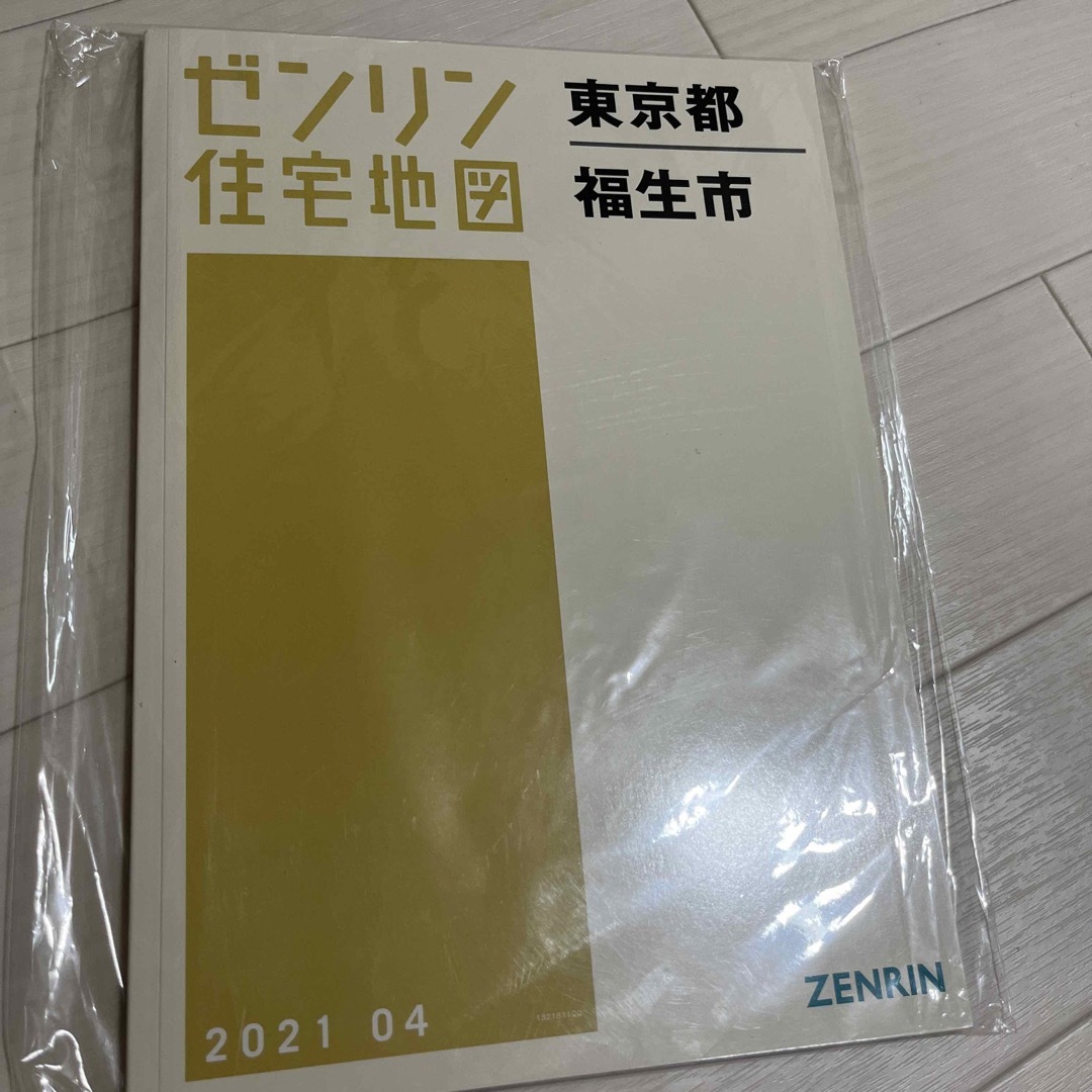 ゼンリン地図　東京都