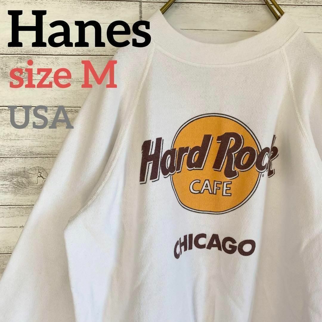 Hanes(ヘインズ)のUSA製　ヘインズ　ハードロックカフェ　シカゴCHICAGO プリントホワイト メンズのトップス(スウェット)の商品写真