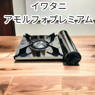 UNIFLAME   ユニフレーム ハンディ ガス ヒーター ワーム2 UW CB缶