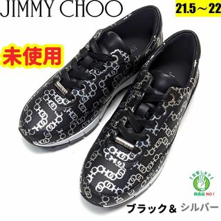 ジミーチュウ(JIMMY CHOO)の未使用さん♥ジミーチュウJIMMYCHOO ロゴチェーンプリント スニーカー34(スニーカー)