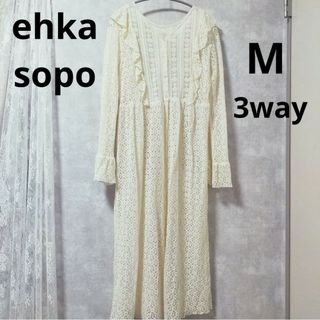 エヘカソポ(ehka sopo)のehka sopoエヘカソポ　レース　ロングワンピース　ロングカーディガン(ロングワンピース/マキシワンピース)