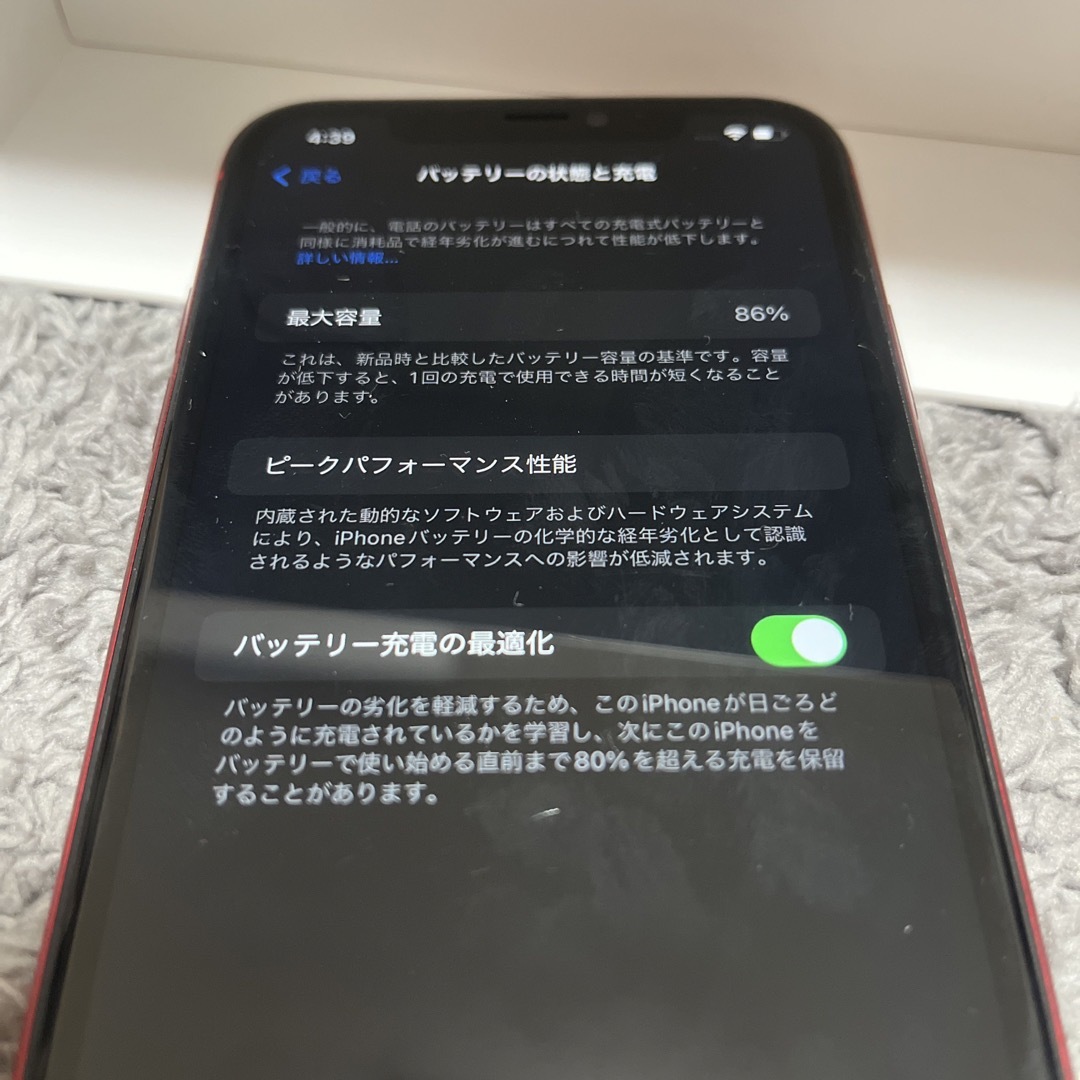 iPhone(アイフォーン)のiPhone11 128GB RED SIMフリー スマホ/家電/カメラのスマートフォン/携帯電話(スマートフォン本体)の商品写真