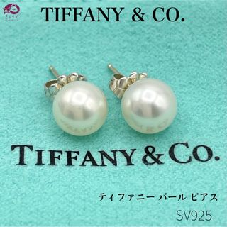 ティファニー ピアスの通販 3,000点以上 | Tiffany & Co.のレディース