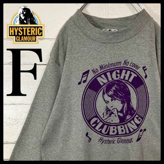 HYSTERIC GLAMOUR - 【超絶希少モデル】ヒステリックグラマー 全面