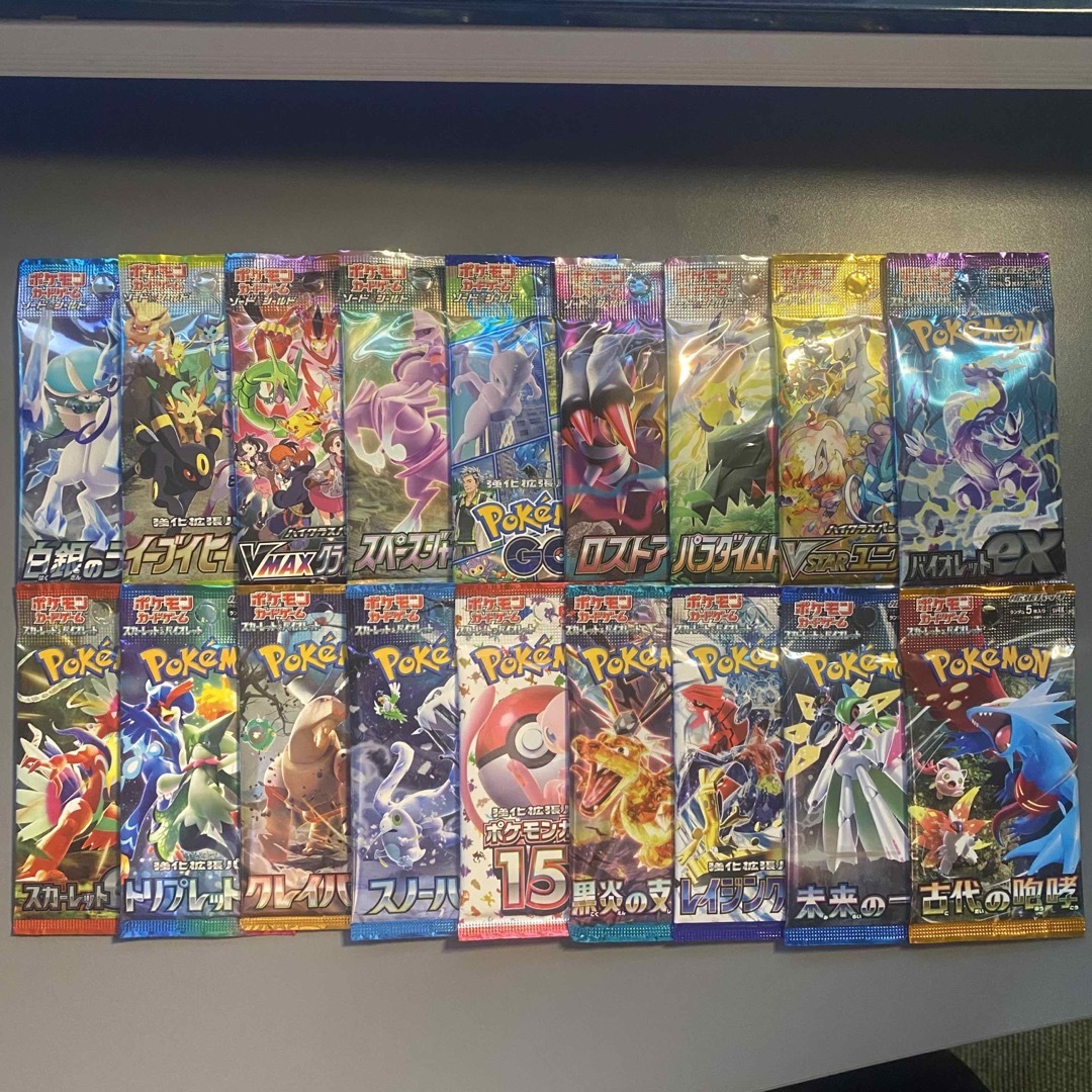 ポケモン - ポケモンカード 未開封パック セット VMAXクライマックス